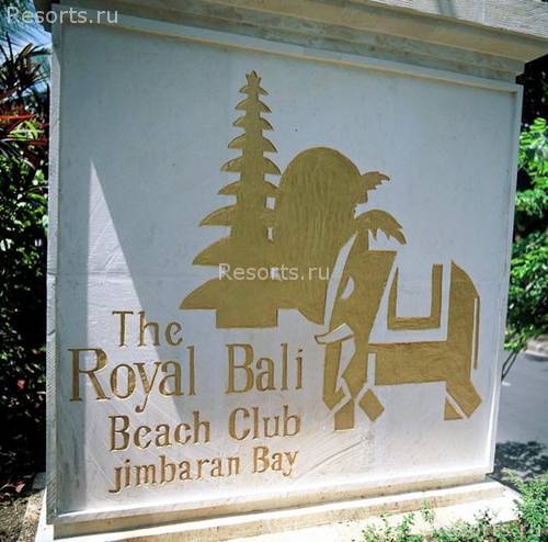 Royal Jimbaran Bay 4